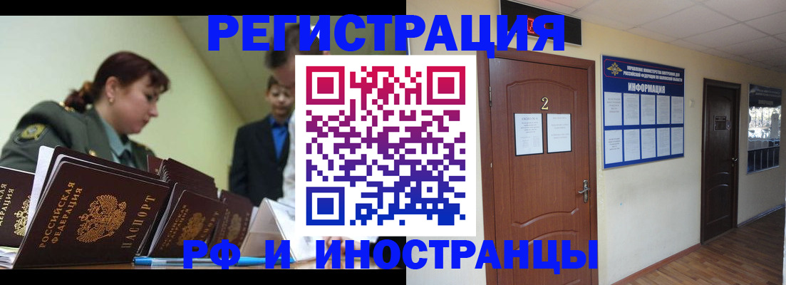 пропишу в квартире в Южноуральске