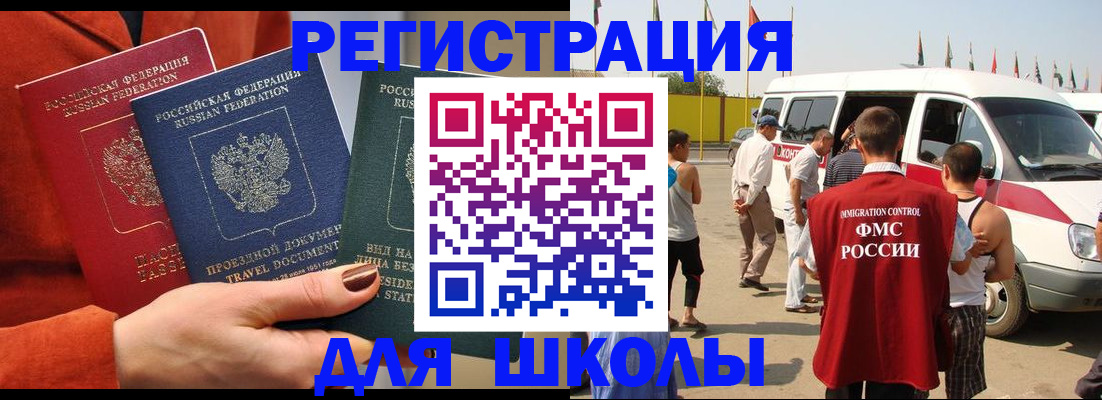 найти адрес прописки в Южноуральске